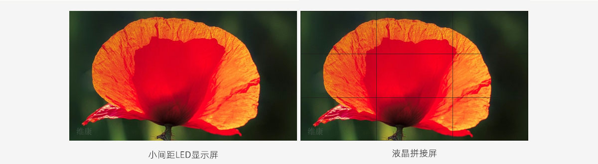 小間距led與lcd拚接屏哪個好，led屏和拚接屏區別