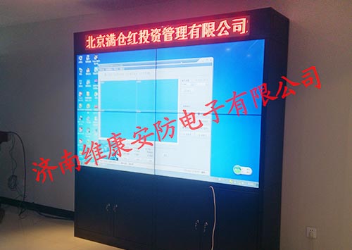北京91香蕉黄色视频生產廠家項目案例之北京滿倉紅投資管理谘詢有限公司
