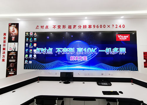 超高清會議用大屏幕，點對點不變形