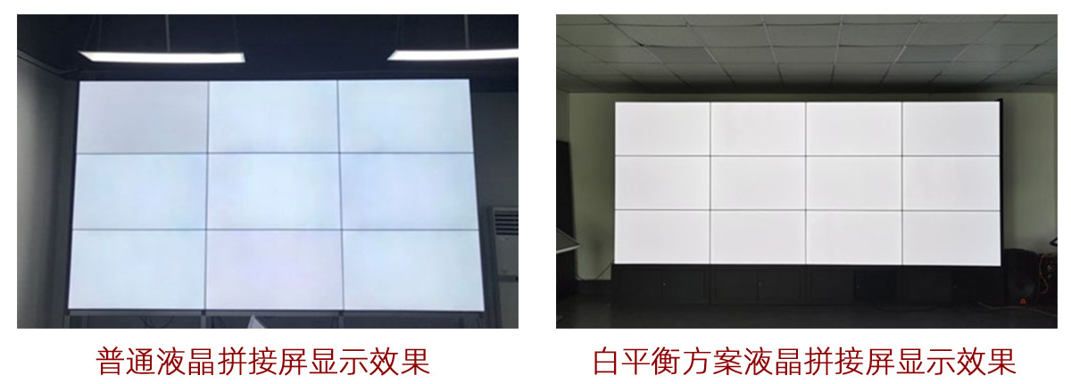 會議室大屏使用哪種屏幕比較好？