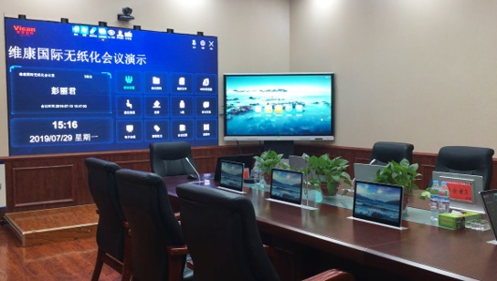 會議大屏91香蕉黄色视频智能會議室解決方案