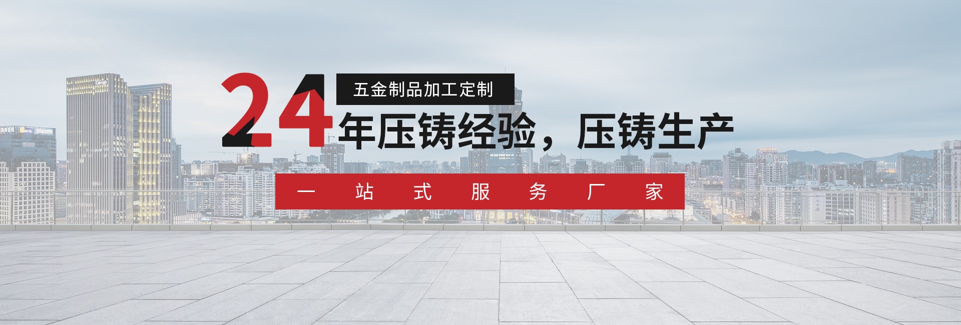 91香蕉黄色视频對於模具鋼有什麽特別的需求