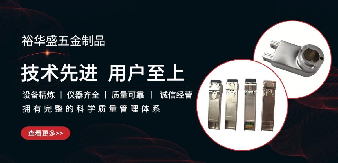 91香蕉视频WWW在航空航天領域的前沿應用：輕量化和高溫性能的挑戰與突破